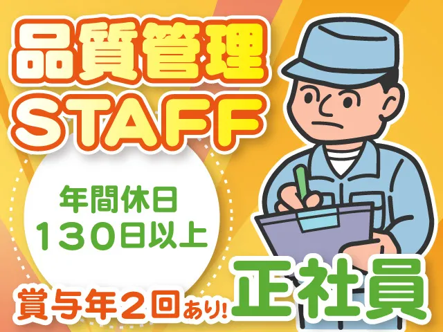 株式会社大佐の求人・転職情報