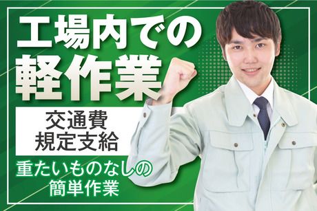 株式会社アバンザ
