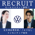 株式会社ＭＩＤ　ＡＬＦＡ-0031の求人・転職情報