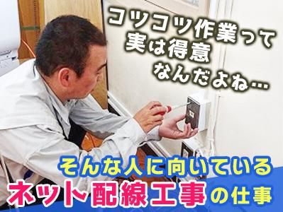 株式会社クレバリーシステムズの求人・転職情報