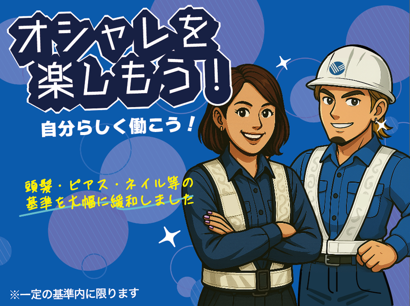 株式会社アルハートのアルバイト・バイト求人情報-04