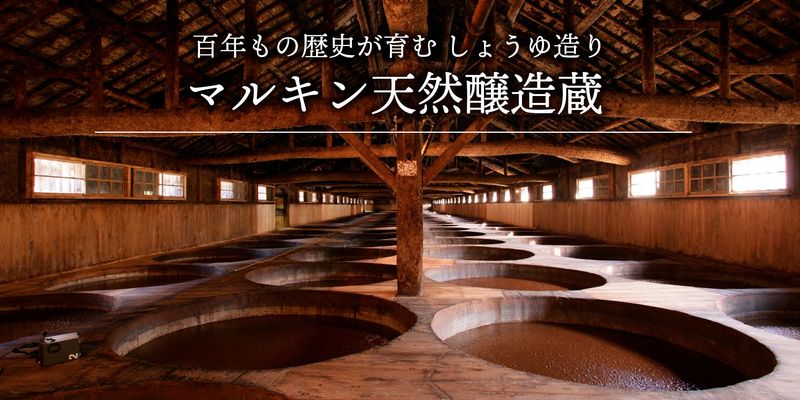 盛田株式会社　小豆島工場のアルバイト・バイト求人情報-05
