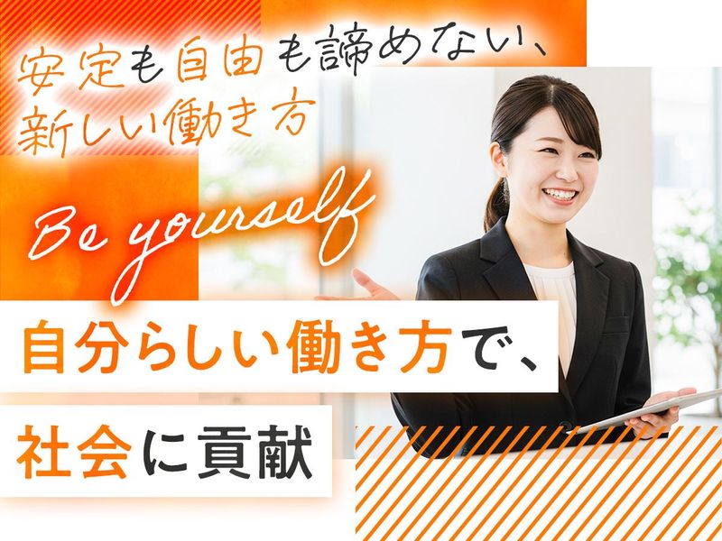 内田法律事務所のアルバイト・バイト求人情報-02