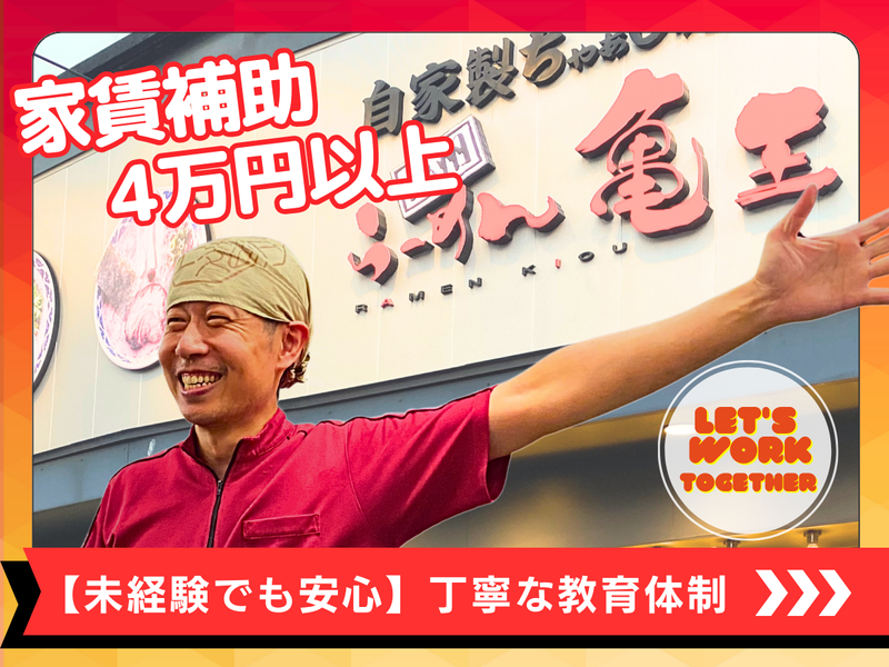 アップロード株式会社-0009の求人・転職情報