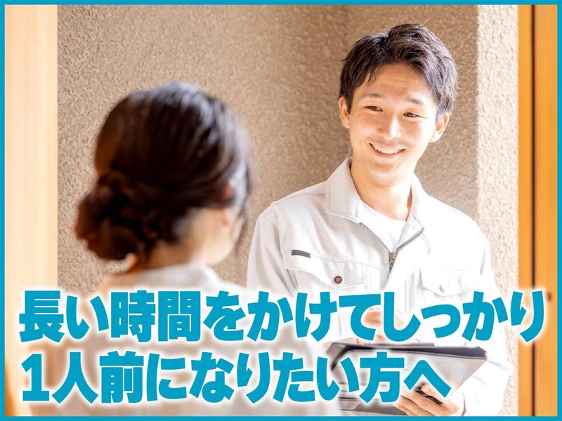 株式会社満商店のアルバイト・バイト求人情報-04