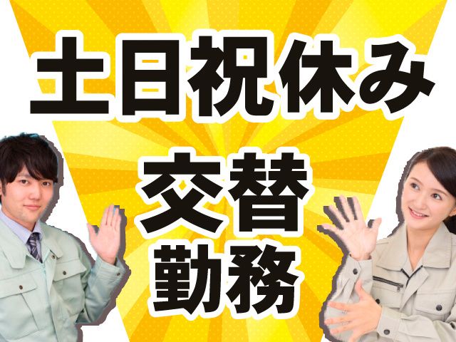 株式会社マイセルフの求人・転職情報