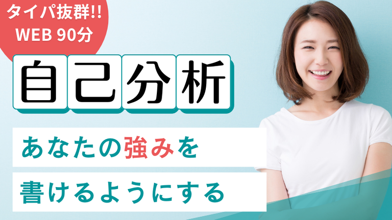 株式会社ウィーズ