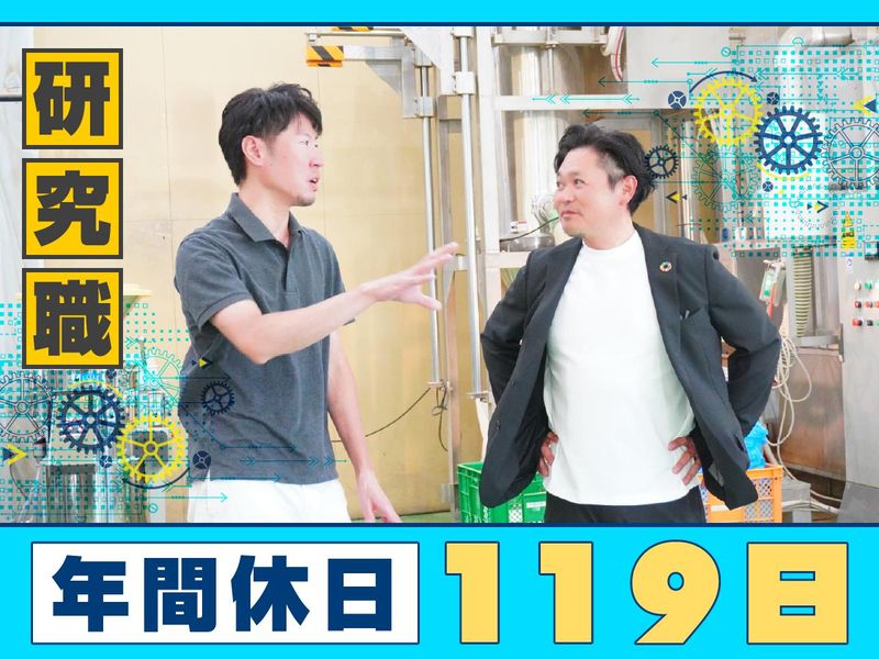 トレ食株式会社の求人・転職情報