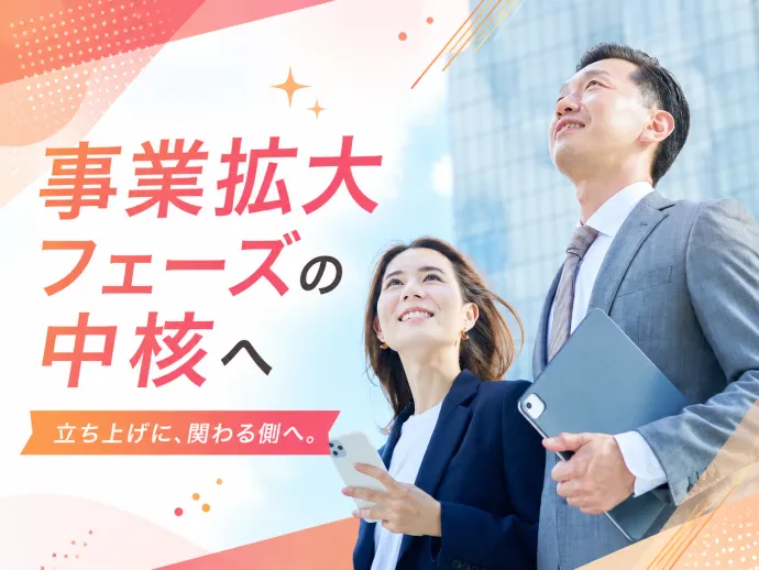 株式会社日東スイーツの求人・転職情報