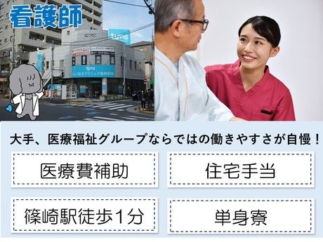 タムスグループの求人・転職情報