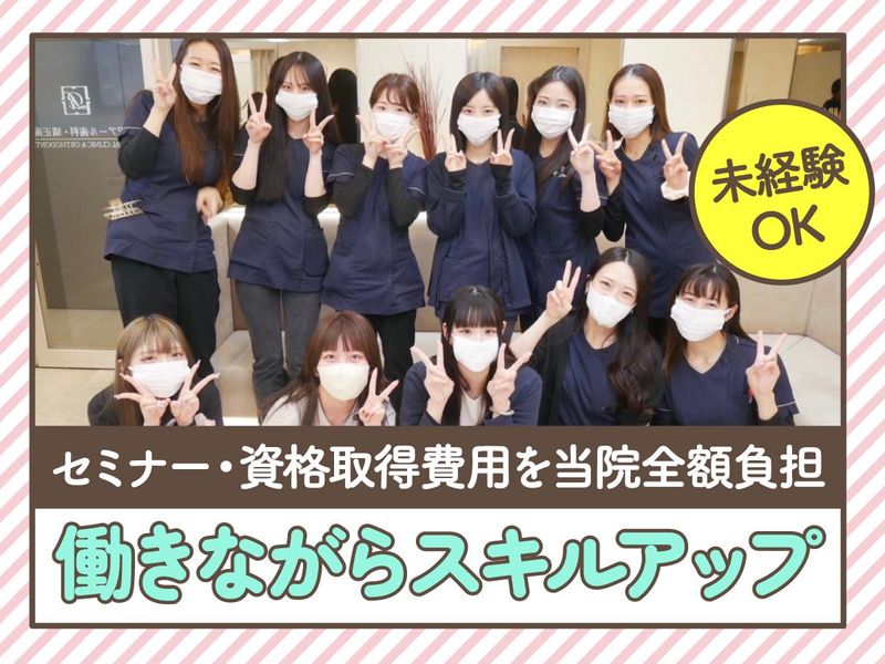 医療法人清翔会の求人・転職情報