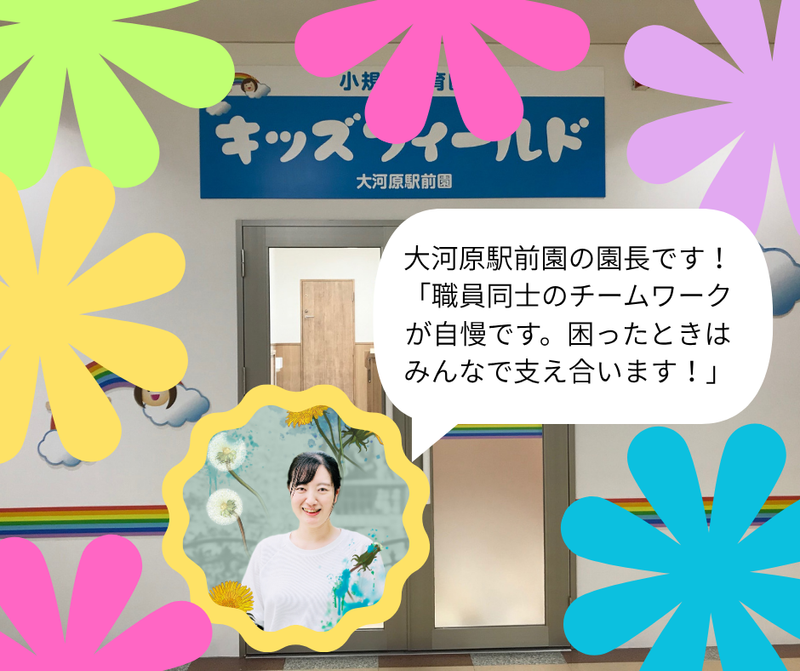 株式会社　佐藤商会の求人・転職情報