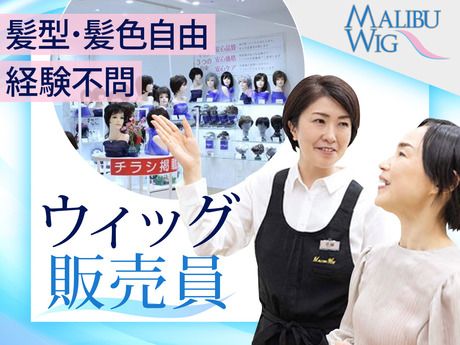 青和通商株式会社の求人・転職情報