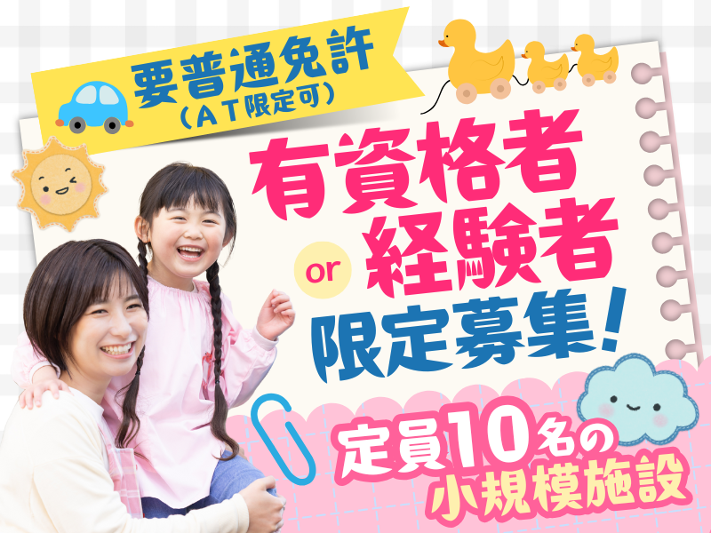 株式会社 ジョイフルの求人・転職情報