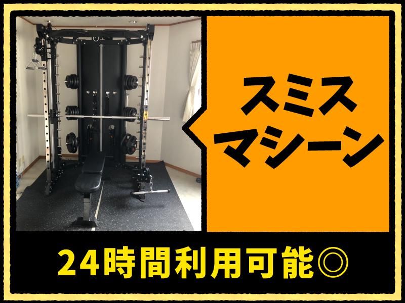 株式会社アイ・アンド・ピーのアルバイト・バイト求人情報-02