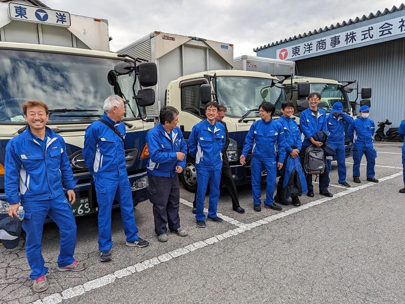 東洋商事株式会社の求人・転職情報