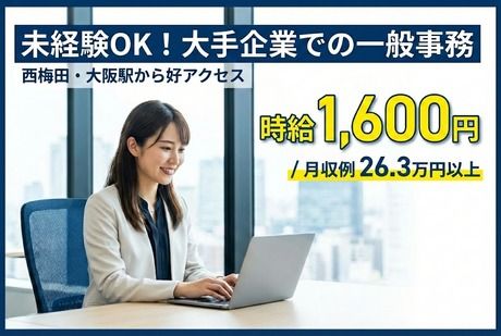 株式会社ジェイウェイブの求人・転職情報