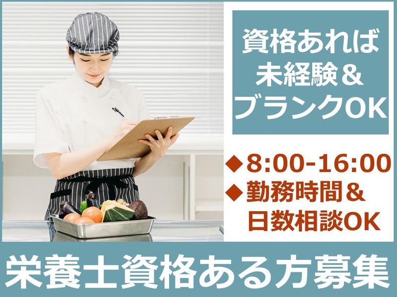 錦電サービス株式会社　鳩山事業所のアルバイト・バイト求人情報-03