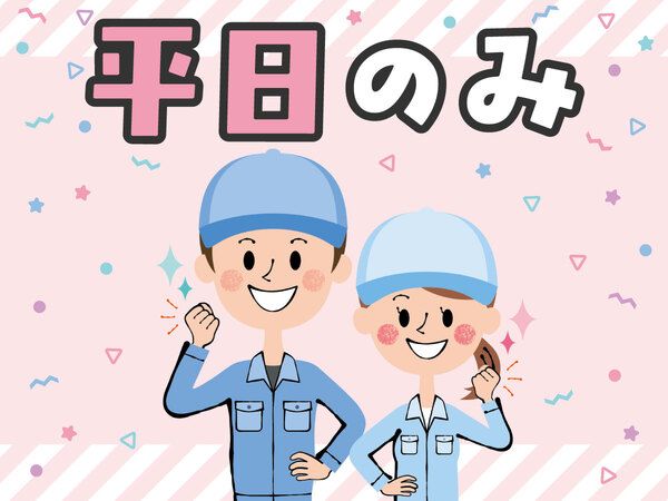 株式会社　パーソナックの求人・転職情報