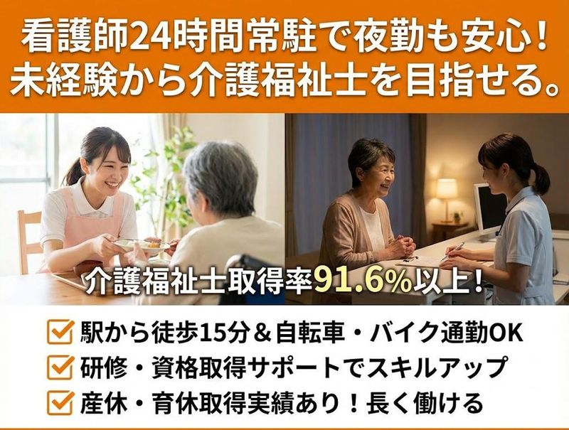 株式会社ゲートフォース-0001の求人・転職情報
