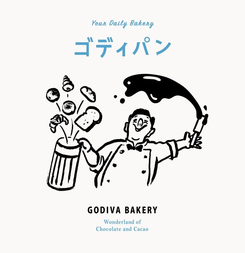 ゴディバジャパン株式会社の求人・転職情報