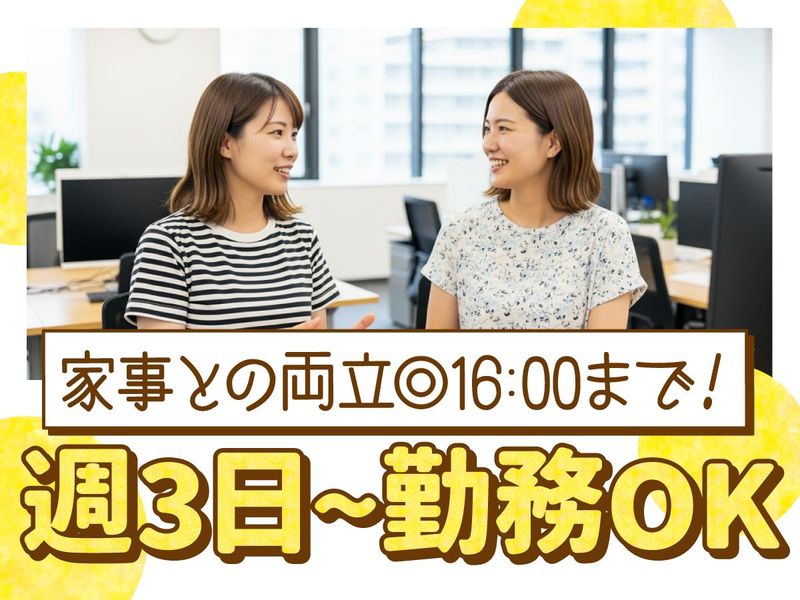 トランスコスモス株式会社の求人・転職情報