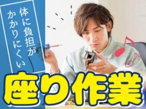 株式会社平山の求人・転職情報