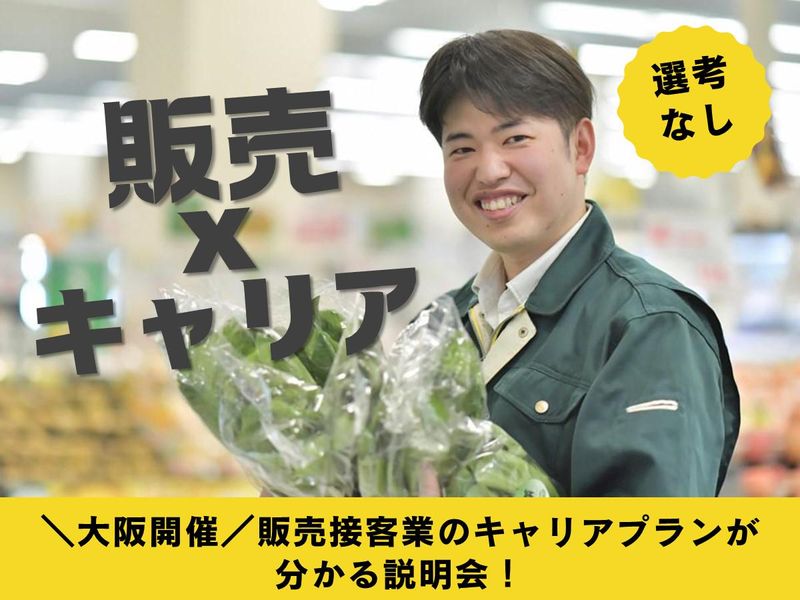 株式会社サンプラザ