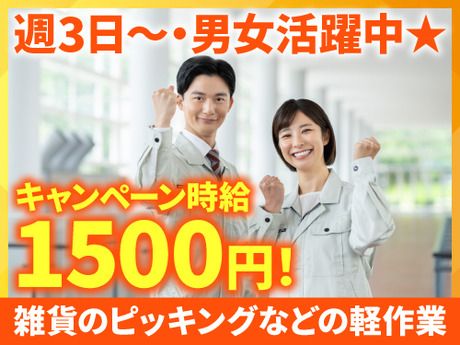 ノンゼロサム株式会社