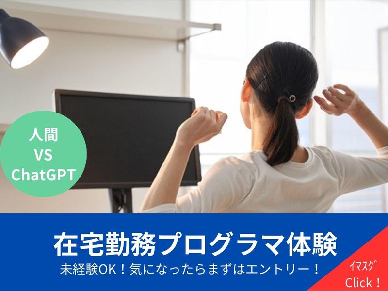 株式会社コンピュータマネジメント