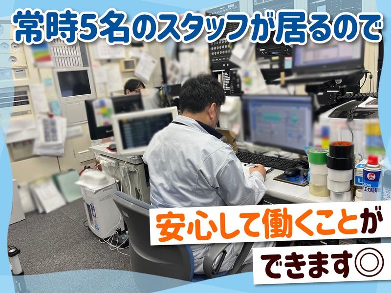 神戸サンセンタープラザ(株式会社　大和研装社)のアルバイト・バイト求人情報-03