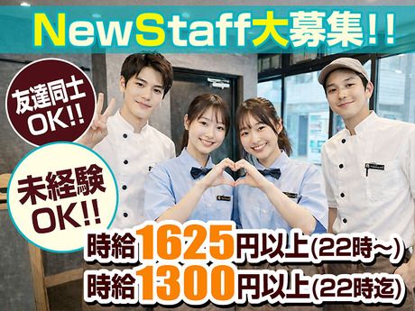 厚切りとんかつ　厚とん　五反田店(恵比寿駅からもアクセス便利!)のアルバイト・バイト求人情報-02