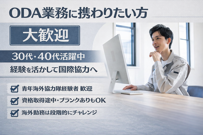 株式会社マツダコンサルタンツの求人・転職情報