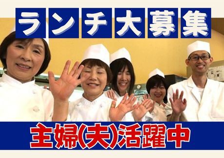 さかなや道場　伊豆急下田店/c1004の求人1