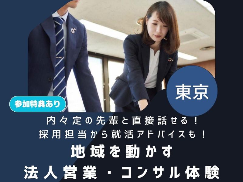 株式会社山形銀行