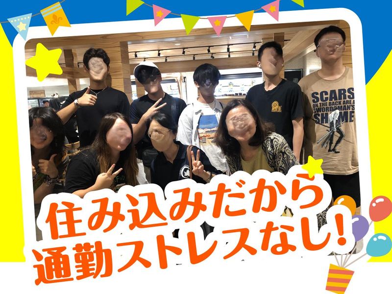 株式会社ユーエスカナダ学園のアルバイト・バイト求人情報-02