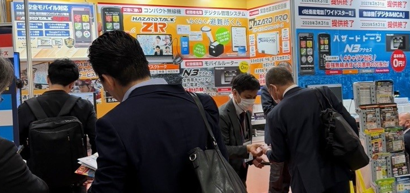 テレネット株式会社の求人・転職情報