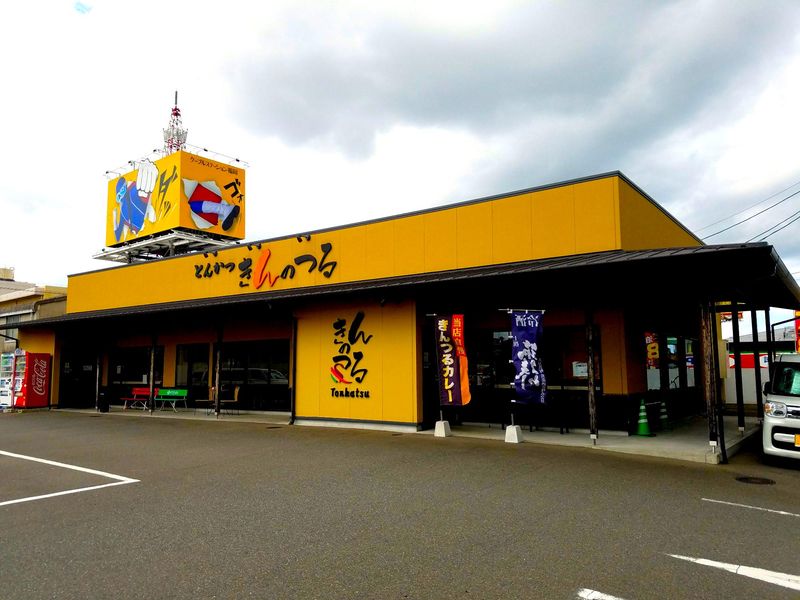 とんかつ きんのつる 橋本店のアルバイト・バイト求人情報-02
