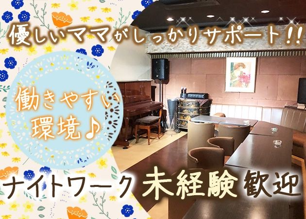 サロンことのアルバイト・バイト求人情報-02