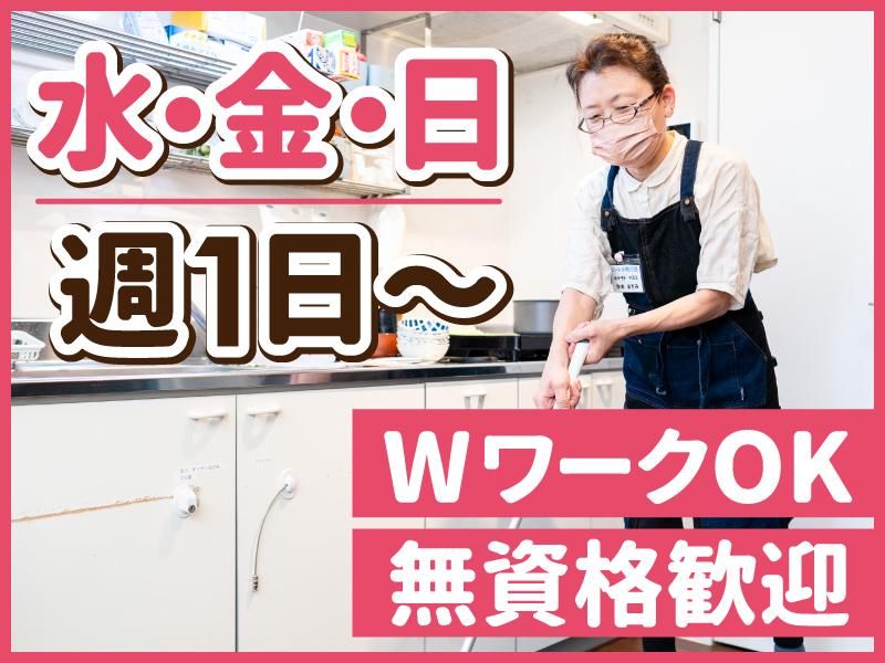 日中支援型グループホーム<ビートルケア関沢>　AHCグループ(株)のアルバイト・バイト求人情報-01