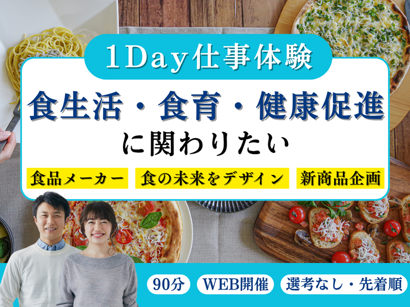 株式会社ヤマイチ