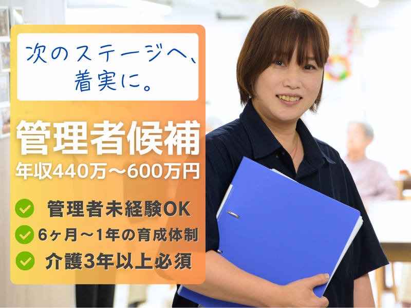 株式会社ソーシエの求人・転職情報