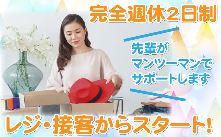 フジシロ工業有限会社の求人・転職情報