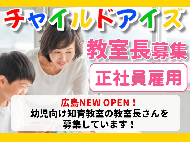 タスクブランチ株式会社の求人・転職情報