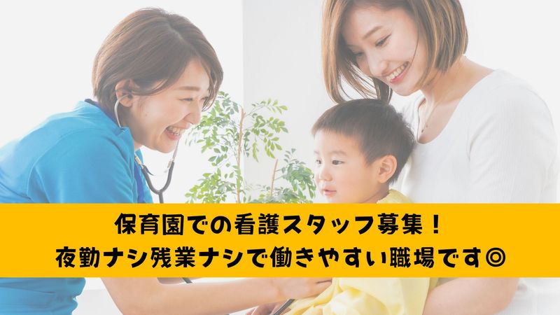 有限会社エヌアール-0001の求人・転職情報