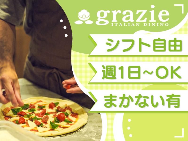 ニューイタメシ酒場 grazie 渋谷センター街店(株式会社gcompany)のアルバイト・バイト求人情報-02