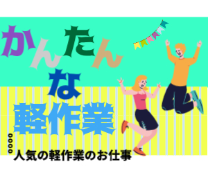 株式会社日本ワークプレイス