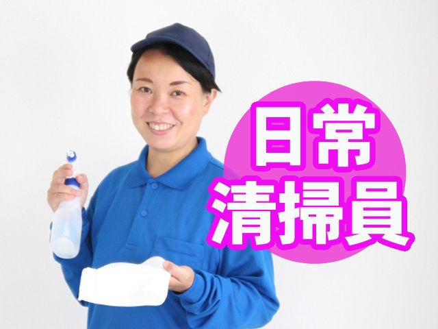 アイル･コーポレーション株式会社のアルバイト・バイト求人情報-20