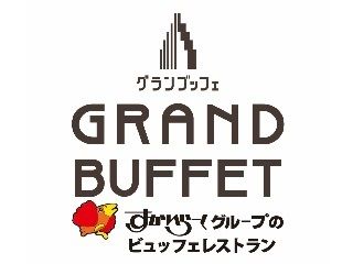 グランブッフェ　イオンモール千葉ニュータウン店のアルバイト・バイト求人情報-06
