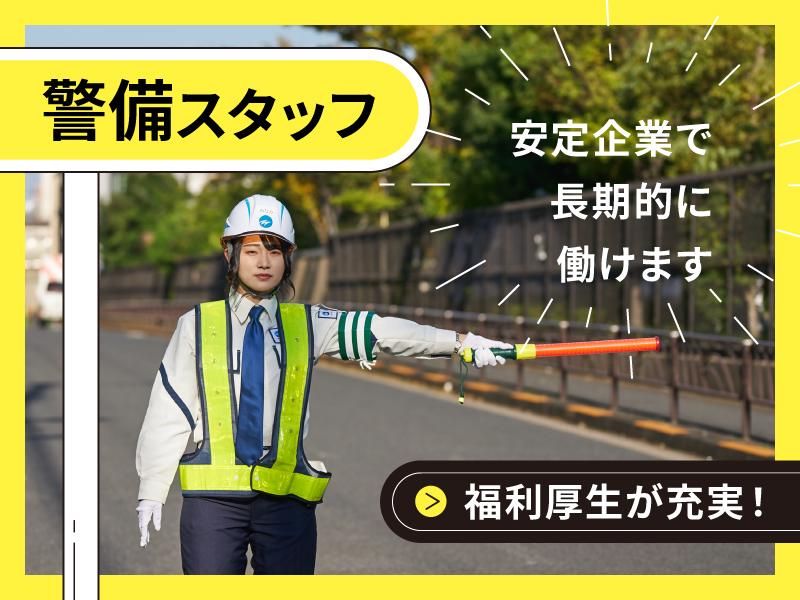 株式会社エムサス 神奈川支店のアルバイト・バイト求人情報-02